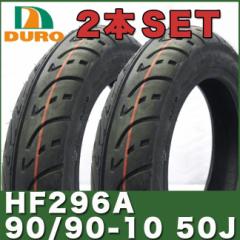 _bv OEM 2{Zbg DURO^C(HF296A) 90/90-10TL  YAMAHA JOG/DIO ZX\  Ή