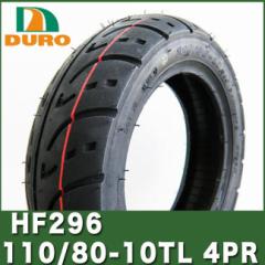 _bv OEM HONDA xB 110 Lr[i A^C DURO HF296 110/80-10 TL 4PR 10C`