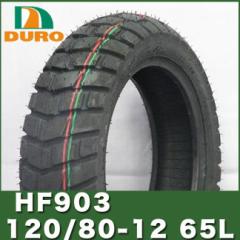 DUROTIRE HF903 120/80-12 TL 65L  _bv OEM APE50 APE100 XR^[h50 XR^[h100