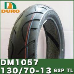 DURO^C DM1057 130/70-13 63P T/L _bv OEM 50CC z_ fB }n }OU MAJESTY S