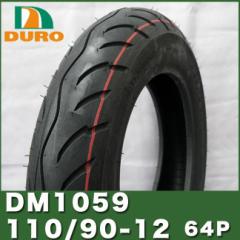 DURO^C DM1059 110/90-12 64P _bvOEM 50CC HONDA PS250 tH[TCg