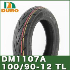 _bv OEMi DURO DM1107A 100/90-12 49M TL 4PR KSR  NSR50/80  DUNLOP