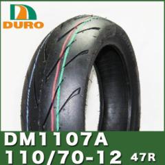 _bvOEM DURO^C DM1107A 110/70-12 47R TL OhANVXAVOiXX