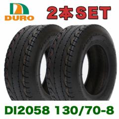 \5/29o 2{Zbg DUROTIRE DI2058 130/70-8 42L T/L(z_ HONDA ^C oCN I[goC  4TCN WCLms[ 