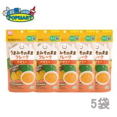 �y ���܂݂��̂܂܃t���[�N ���ڂ��� 50g�~5�� �z �G�W�\���}�} EDISONmama �G�W�\�� �x�r�[�t�[�h �x�r�[�X�i�b�N ���Y�� �����H �����H