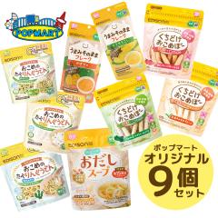 �y EDISONmama ������9�_�Z�b�g�z�G�W�\���}�} �����߂ځ[ ��񂮂��ǂ� ���܂݂��̂܂܃t���[�N �x�r�[�t�[�h �x�r�[�X�i�b�N ���Y�� ��