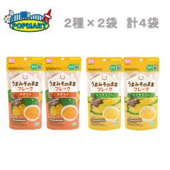 �y���܂݂��̂܂܃t���[�N�Z�b�g 2��~�e2�� �v4�܁z�G�W�\���}�} EDISONmama �G�W�\�� �x�r�[�t�[�h �x�r�[�X�i�b�N ���Y�� �����H �A��