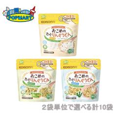 �y �����߂̂��ׂ�񂮂��ǂ� �I�ׂ�v10�܃Z�b�g �z2�P�� �I�ׂ�Z�b�g �x�r�[����� �����H �v���[�� �΂̂₳�� �C�̂₳�� ���