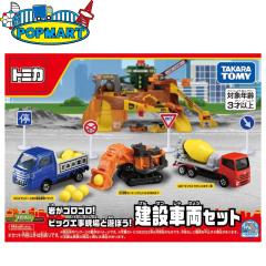 �y�g�~�J�z �₪�S���S��!�r�b�O�H������ƗV�ڂ�!���ݎԗ��Z�b�g