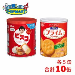 �O���R �r�X�R�ۑ��ʁ~5�� & ���}�U�L �����@���v���C���ۑ���S�~5�� �v10�ʃZ�b�g ���H �ۑ��H �h�ЃO�b�Y