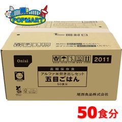 �����H�i �A���t�@�Đ����o���Z�b�g �ܖڂ��͂� 50�H�� ���H �ۑ��H