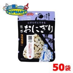 �����H�i �g�т��ɂ��� ���z�i50�ܓ��j ���H �ۑ��H