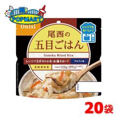 �����H�i �A���t�@�� 80g�����̃����W�{�i�v���X�j �ܖڂ��͂� 20�܃Z�b�g ���H �ۑ��H