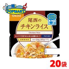 �����H�i �A���t�@�� 80g�����̃����W�{�i�v���X�j �`�L�����C�X 20�܃Z�b�g ���H �ۑ��H