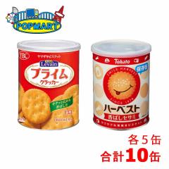 ���}�U�L�r�X�P�b�g �����@���v���C���ۑ���S�~5�� & ���n�g �n�[�x�X�g�ۑ��ʁ~5�� �v10�ʃZ�b�g ���H �ۑ��H �h�ЃO�b�Y