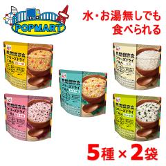 ���H �����ۑ��H �h�� 8�N�ۑ� �i�J�� �����ۑ��H �t���[�Y�h���C���͂� �S5��~�e2�� �v10�܃Z�b�g