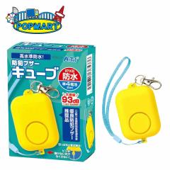 �h�ƃu�U�[ �L���[�u �h�� �O�b�Y