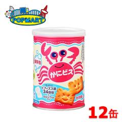 �O������ �ʓ����Ƀr�X 100g�~12�ʃZ�b�g �ۑ��� ���H �ۑ��H �h�� �����ۑ� �v���[���g �i�i