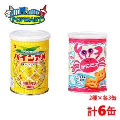 �p�C�� �p�C���A���� 3�� �� �O������ �ʓ��� ���Ƀr�X 3�� �v6�ʃZ�b�g �ۑ��� ���H �ۑ��H �h�� �����ۑ� �v���[���g �i�i �A�\�[�g