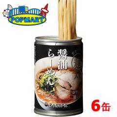 �k�[�h���c�A�[�Y ��[�߂�� 250g 6�ʃZ�b�g �ۑ��� �ۑ��H ���[���� �� ���H �h�� ���̋@ �퉷 ���� �① �ݖ� ���� �ێR����