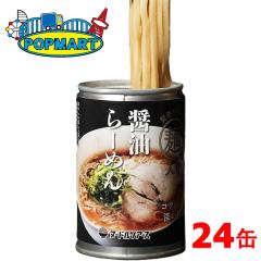 �y���[�J�[�����z�k�[�h���c�A�[�Y ��[�߂�� 250g 24�ʃZ�b�g �ۑ��� �ۑ��H ���[���� �� ���H �h�� ���̋@ �퉷 ���� �① �ݖ� ��