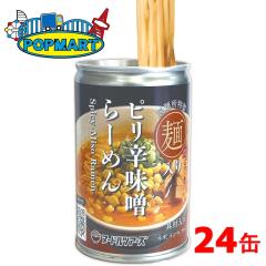 �y���[�J�[�����z�k�[�h���c�A�[�Y ��[�߂�� �s���h���X 250g 24�ʃZ�b�g �ۑ��� �ۑ��H ���[���� �� ���H �h�� ���̋@ �퉷 ���� ��