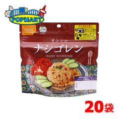 �����H�i �A���t�@�� 80g�I�j�V�̃i�V�S���� 20�܃Z�b�g ���H �ۑ��H