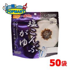 �����H�i �A���t�@�� 46g������Ԃ��� 50�� ���H �ۑ��H