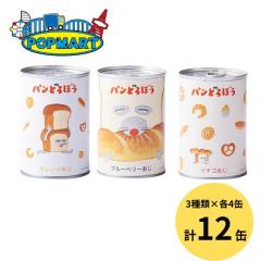 �p���ǂ�ڂ� �p���̂���Â� 3��ށ~�e4�� �v12�ʃZ�b�g