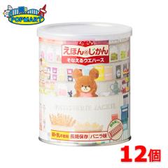 ���Ȃ���E�G�n�[�X ���܂̂������� �o�j���� 12�Z�b�g