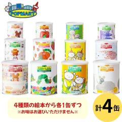 ���Ȃ���E�G�n�[�X 4��̂��ق�~�e1�� �v4�ʋl�ߍ��킹�Z�b�g (�����͂��I�т��������܂���)