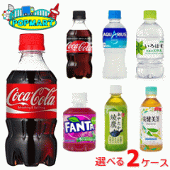 �y���[�J�[�����z�R�J�E�R�[�� �y�b�g�{�g�� �I�ׂ�2�P�[�X �v48�{�Z�b�g 280ml~350ml