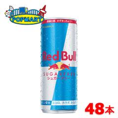 ���b�h�u�� �G�i�W�[�h�����N �V���K�[�t���[ 250ml�� 24�{�~2�P�[�X �v48�{ �J�t�F�C��