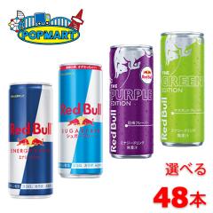 ���b�h�u�� �G�i�W�[�h�����N 24�{�P�ʂőI�ׂ� ���v48�{�Z�b�g �J�t�F�C�� �G�i�W�[�h�����N