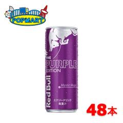 ���b�h�u�� �G�i�W�[�h�����N �p�[�v���G�f�B�V���� 250ml�� 24�{�~2�P�[�X �v48�{ �J�t�F�C��