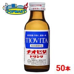 ��Q��i �`�I�r�^�E�h�����N 100ml 10�{�~5 �v50�{