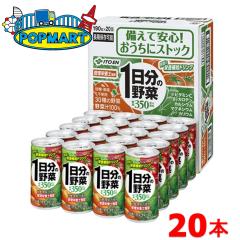 �ɓ��� 1�����̖�� 190ml �� 20�{ ����� ��؃W���[�X ��؈��� �h�{�@�\�H�i ��ؕs�� 30�i�� �����s�g�p �H���s�g�p ���Y�� �Ǘ��h�{