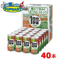 �ɓ��� 1�����̖�� 190ml �� 20�{�~2 �v40�{�Z�b�g ����� ��؃W���[�X ��؈��� �h�{�@�\�H�i ��ؕs�� 30�i�� �����s�g�p �H���s�g�p