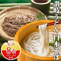 �y1000�~�|�b�L���z�y���������z�]�򂤂ǂ�E���{���΃Z�b�g 50g�~8���i�e4�����j���� �M�t�g�Z�b�g ���{�� ���Y ���� �\�o �� �H�i ��