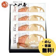 �y�n�Ɩ���26�N �V�����쉮�z�Ă��グ������� BC3�����ϔ��t��(�z�T�Ô��Ђ���2�܁A�������X�Ђ���2��)