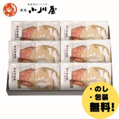 �y�n�Ɩ���26�N �V�����쉮�z�Ă��グ������� BC4�����ϔ��t��(�z�T�Ô��Ђ���3�܁A�������X�Ђ���3��)