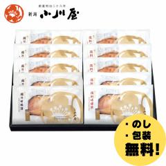 �y�w�Y�n�����x�n�Ɩ���26�N �V�����쉮�z�Ă��グ������� BE8�����ϔ��t��(�z�T�Ô��Ђ����~3�܁A�z�T�Ô��Ћ₾��~2�܁A�������X�Ђ�