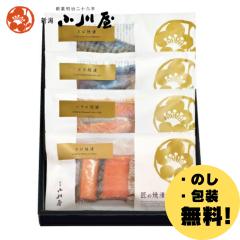 �y�n�Ɩ���26�N �V�����쉮�z ���̏Ē� ZF3�����ϔ��t��(�����~1�܁A�n���X�~1�܁A�Ԃ�~1�܁A���΁~1��)