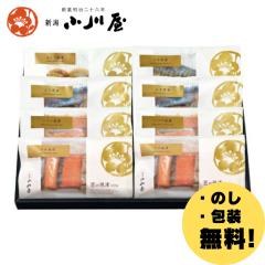 �y�w�Y�n�����x�n�Ɩ���26�N �V�����쉮�z ���̏Ē� ZF8�����ϔ��t��(�����~2�܁A�n���X�~2�܁A�Ԃ�~2�܁A���΁~1�܁A�ق��ā~1��)