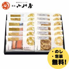 �y�w�Y�n�����x�n�Ɩ���26�N �V�����쉮�z�ĒЋl�ߍ��킹 ZH10�����ϔ��t��(�����~2�܁A�n���X�~1�܁A�Ԃ�~1�܁A���΁~1�܁A�ق��ā~1��
