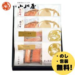 �y�n�Ɩ���26�N �V�����쉮�z��ԂȂ�������� TC3�����ϔ��t��(�z�T�Ô��Ћ₳���~1�� / �������X�Ћ₳���~1�� / ���̏ĒЂ����~1�܁E