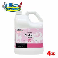 �j�C�^�J N�X�^�[ ��w�p�A���R�[������ 5L�~4�{�Z�b�g �Ɩ��p �w���򕔊O�i �G�^�m�[�� �G�k�X�^�[