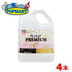 �j�C�^�J N�X�^�[ �v���~�A�� ��w�p�A���R�[������ 5L�~4�{�Z�b�g �Ɩ��p �w���򕔊O�i �G�^�m�[�� �G�k�X�^�[ �C���t�� �m�� ���^ �E