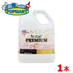 �j�C�^�J N�X�^�[ �v���~�A�� ��w�p�A���R�[������ 5L�~1�{ �Ɩ��p �w���򕔊O�i �G�^�m�[�� �G�k�X�^�[ �C���t�� �m�� ���^ �E�C���X