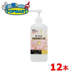 �j�C�^�J N�X�^�[ �v���~�A�� ��w�p�A���R�[������ 1L�~12�{�Z�b�g �Ɩ��p �w���򕔊O�i �G�^�m�[�� �G�k�X�^�[ �C���t�� �m�� ���^ 